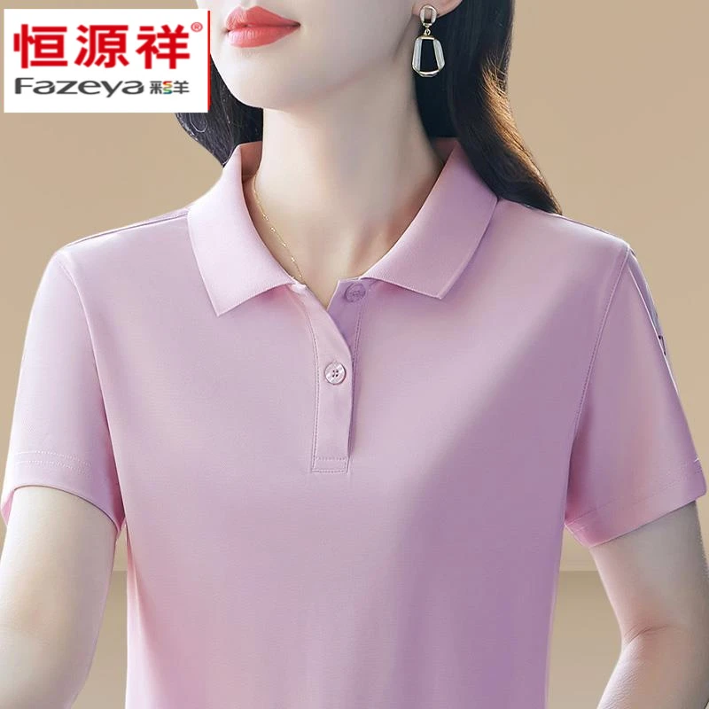 彩羊品牌装冰丝透气翻领短袖t恤女士休闲运动妈妈减龄纯色Polo衫