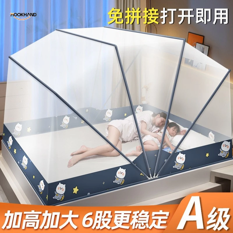 新款网红折叠蚊帐 2025夏季新款宿舍免安装文帐 上铺上下铺