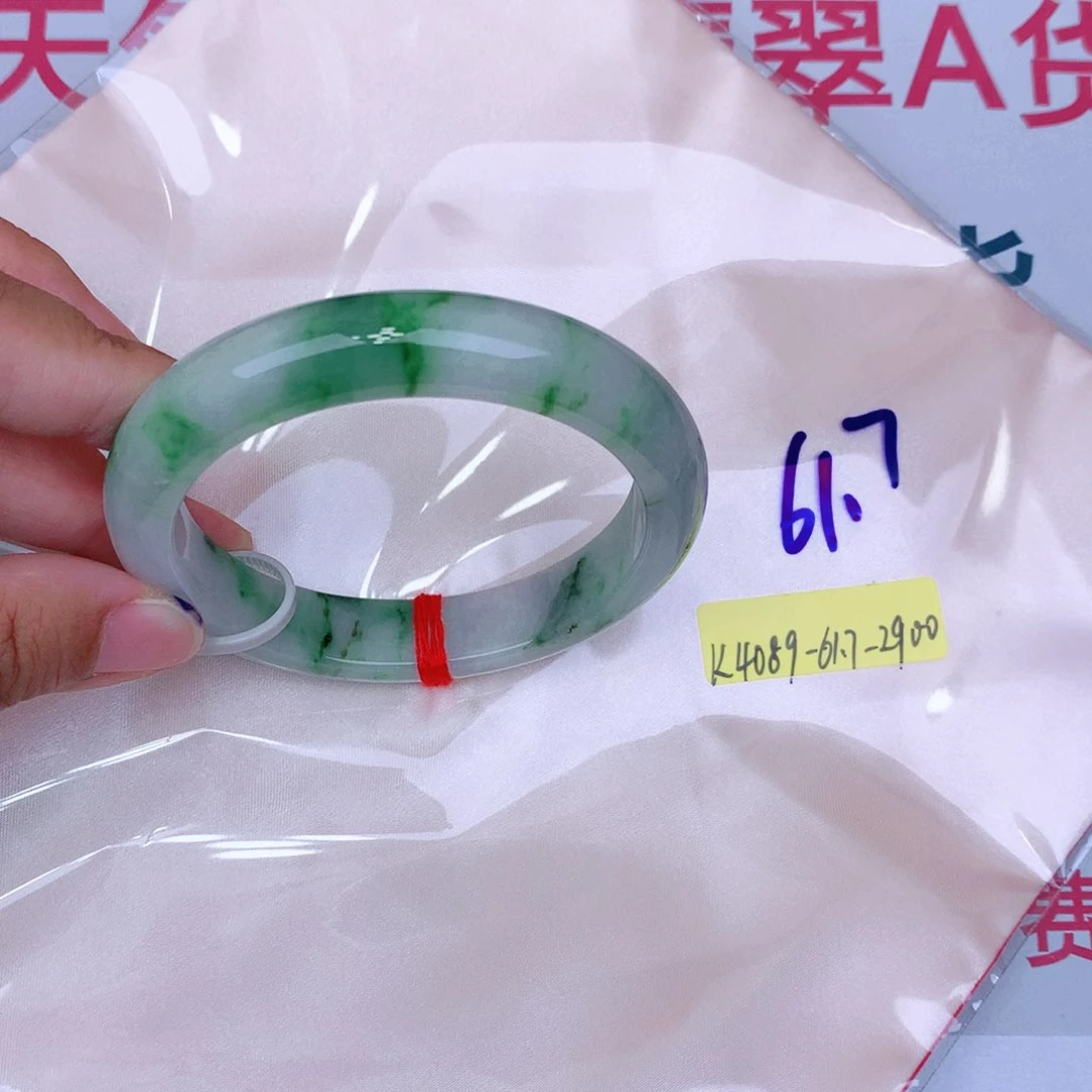 未镶嵌手镯翡翠缅甸翡翠