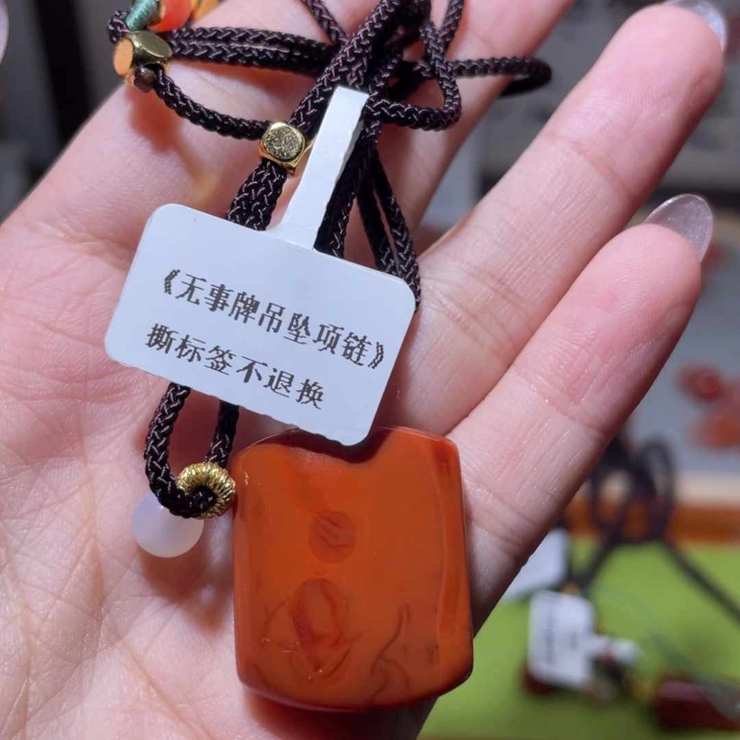 南红玛瑙未镶嵌挂件9308