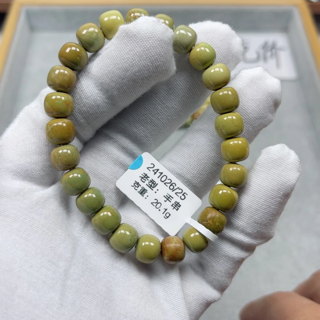 绿松石挂件未镶嵌