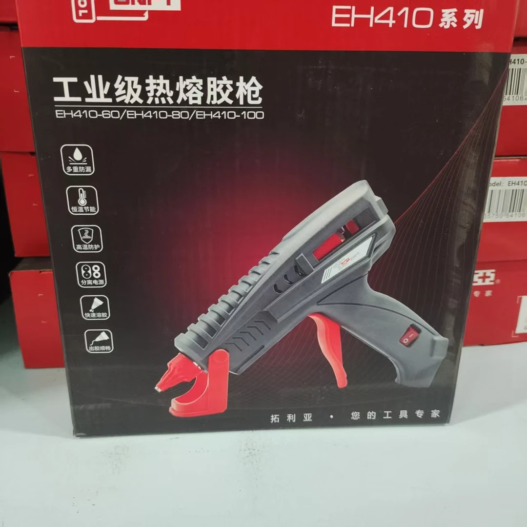 福利 w29，热熔胶枪