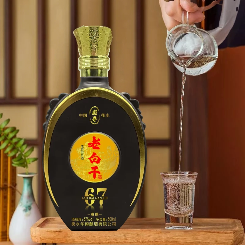 衡界【祥哥专属】衡水特产老白干臻酿67度500ml*8瓶两提箱装67度500