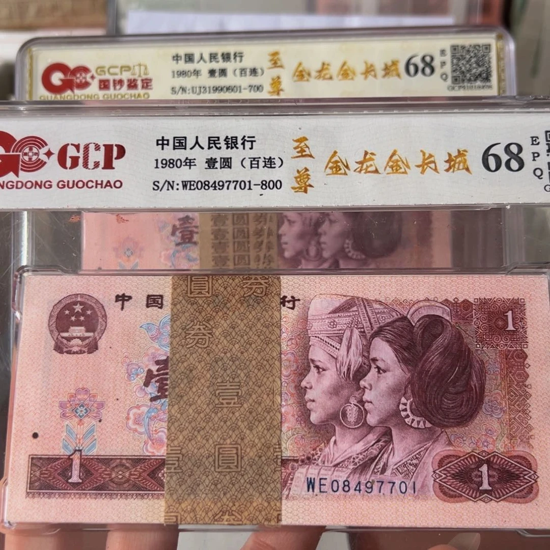 801金龙金长城尾号08497701