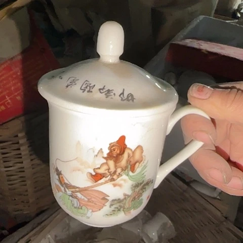 瓷片国营厂库存微瑕