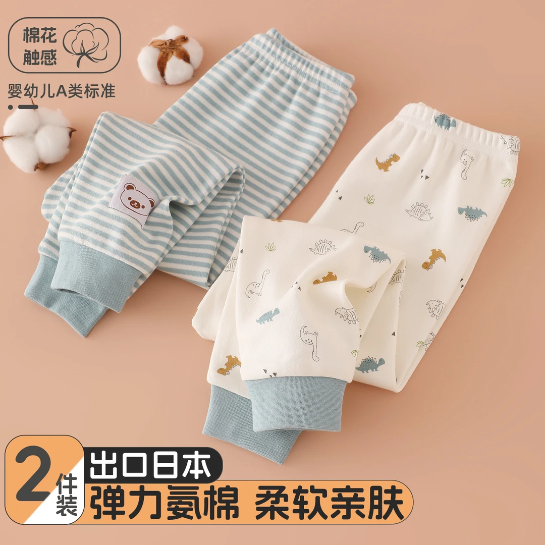 雨的印记2条装儿童秋裤秋季中小童纯棉睡裤男女童内穿打底长裤