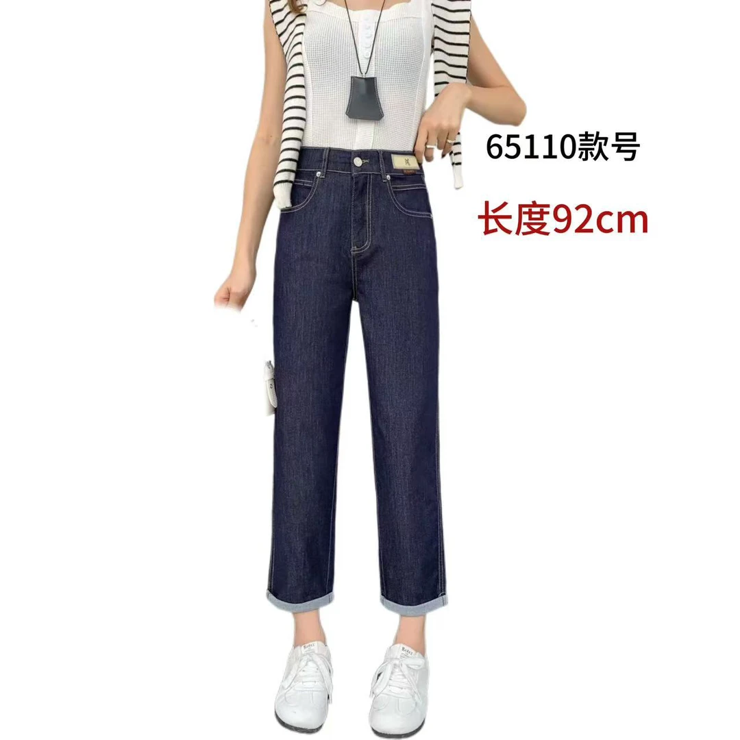 夏季薄款深蓝色宽松老爹牛仔裤中高腰显瘦萝卜九分哈伦裤子