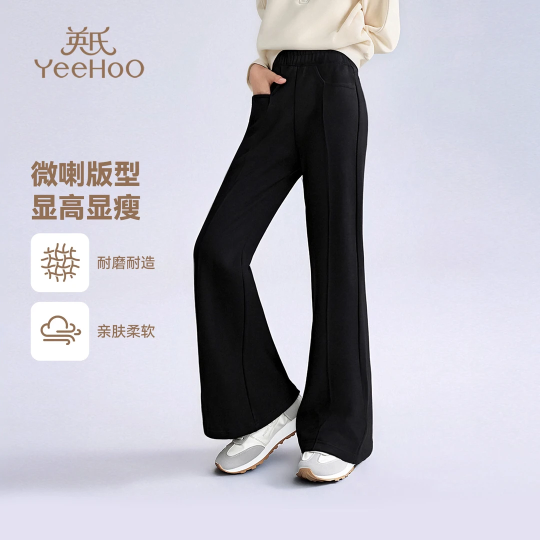 英氏【显高显瘦】高弹微喇女童裤子儿童裤子女童宝宝秋冬衣服童装