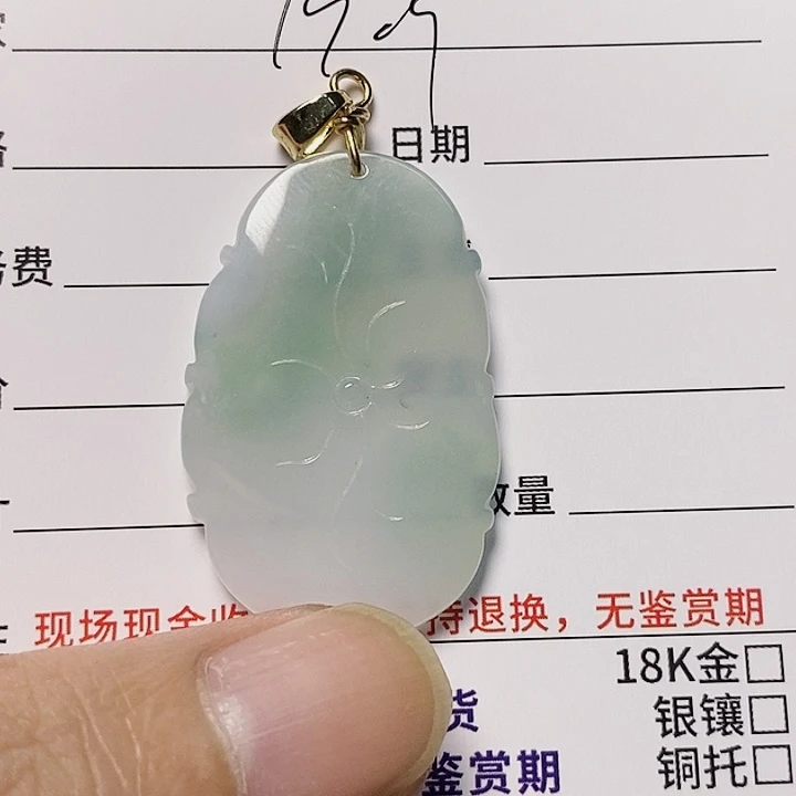 翡翠未镶嵌颈饰天然翡翠A货