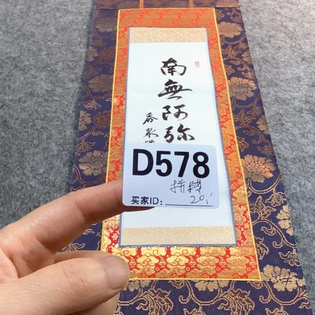 拼***搏文化创意装饰美术品