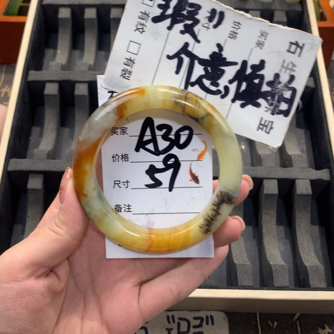 【闪购商品】蛇纹石玉未镶嵌手镯