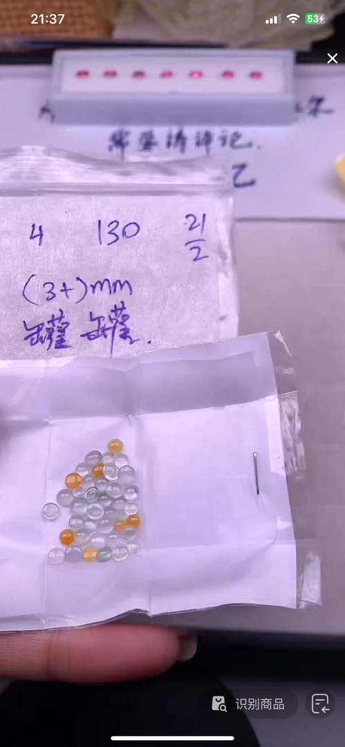 天然缅甸翡翠正品，+多样性发货