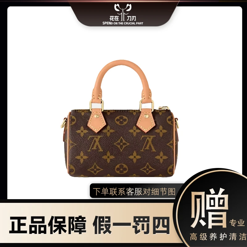 99新 LouisVuitton/路易威登 Nano sp单肩编码斜挎包