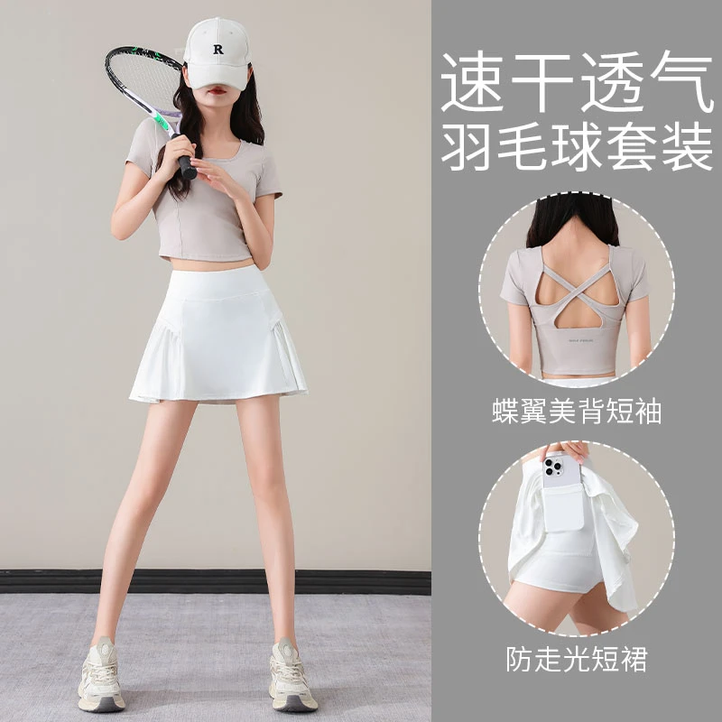 女速干网球休闲夏季羽毛球2025运动套装健身衣短袖新款短裙瑜伽服