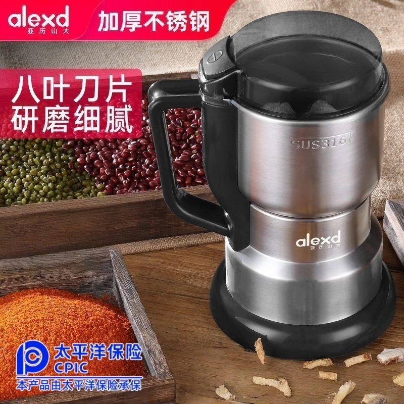 磨粉机家用小型粉碎机五谷杂粮打粉机超细研磨机破碎机钓鱼破壁机