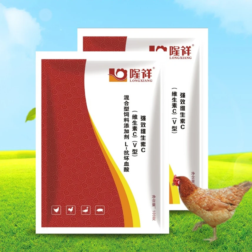 畜禽通用强效维生素C鸡鸭鹅鸽子养殖家禽用混合型产品饲料添加剂