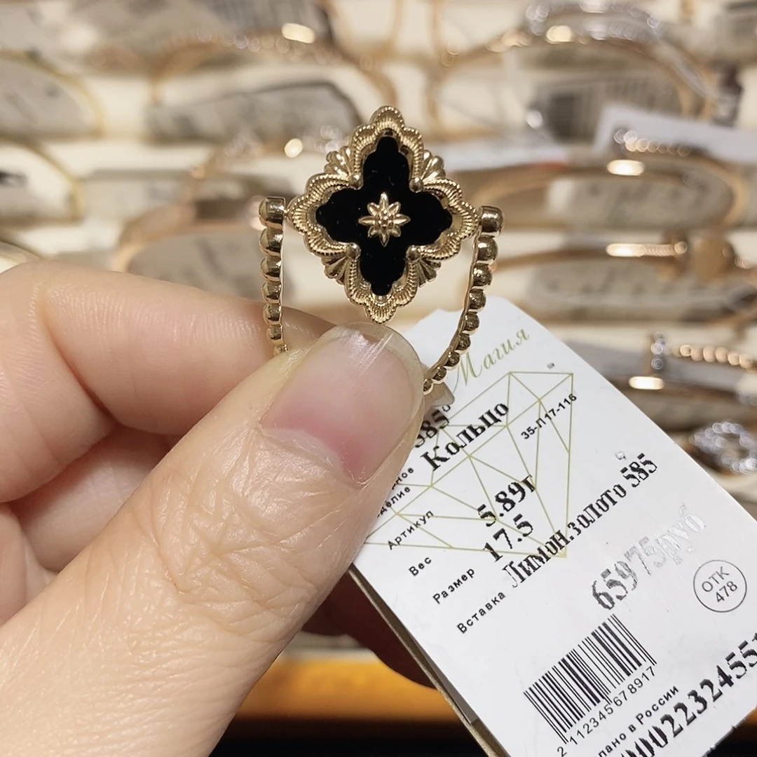 玛瑙/玉髓戒指14K金镶嵌