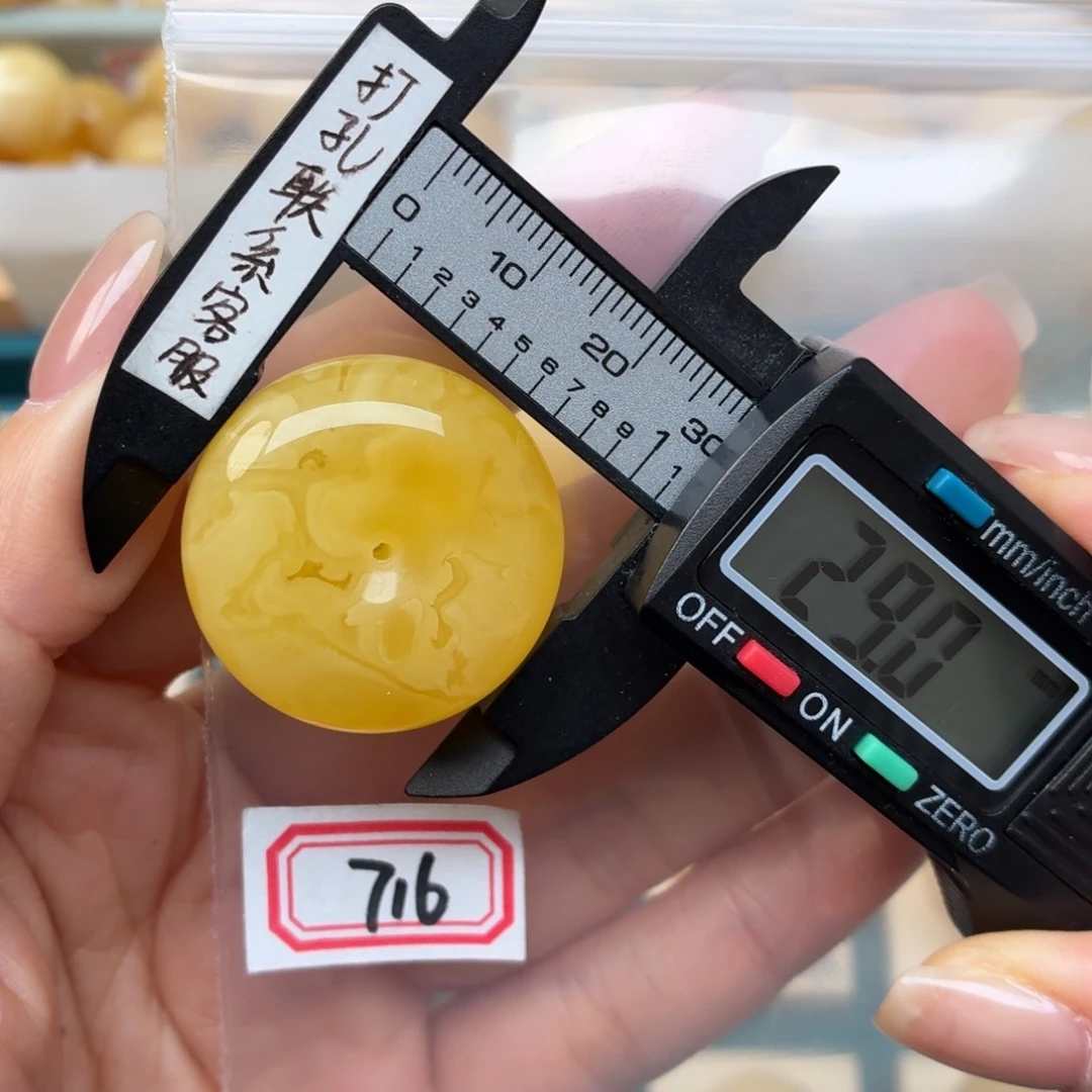 未镶嵌蜜蜡裸石T**O蜜蜡