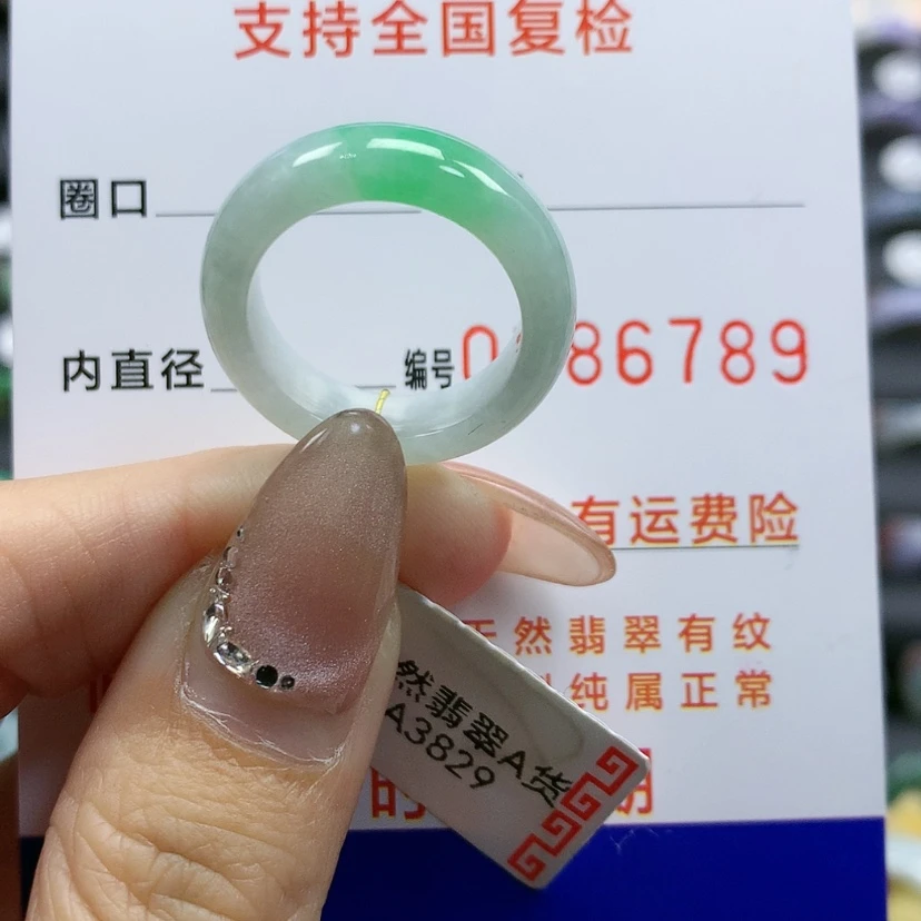 【闪购商品】翡翠戒指未镶嵌13号
