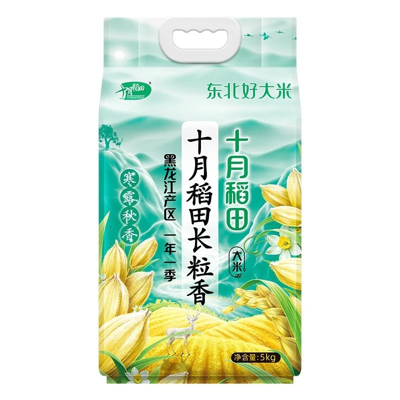 十月稻田寒露秋香长粒香5千克/袋