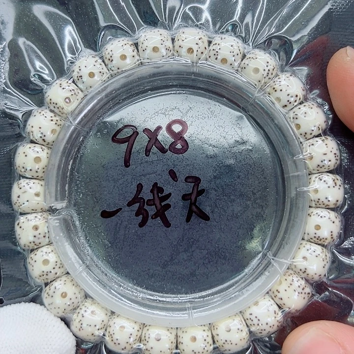 星月菩提吊坠98尺寸