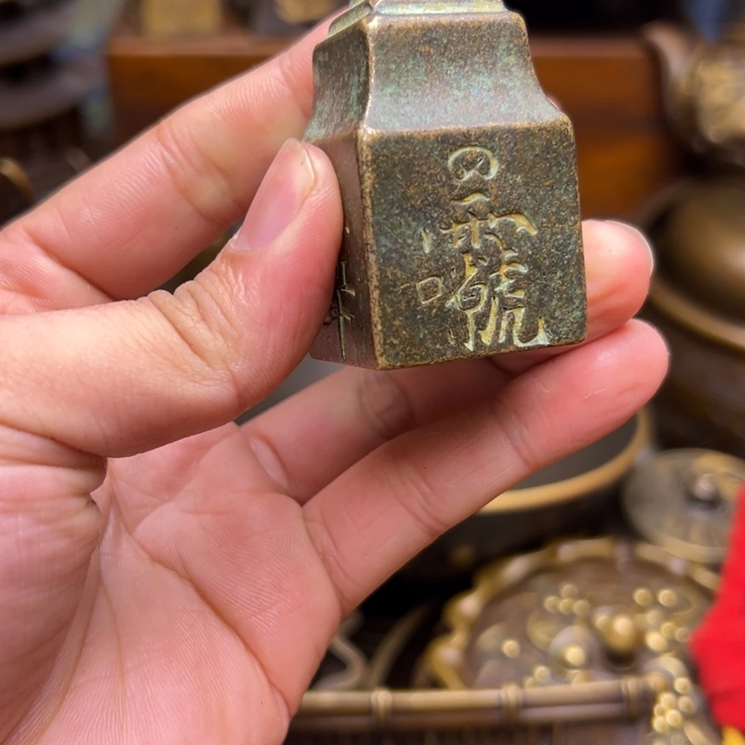 精美铜器点击下单