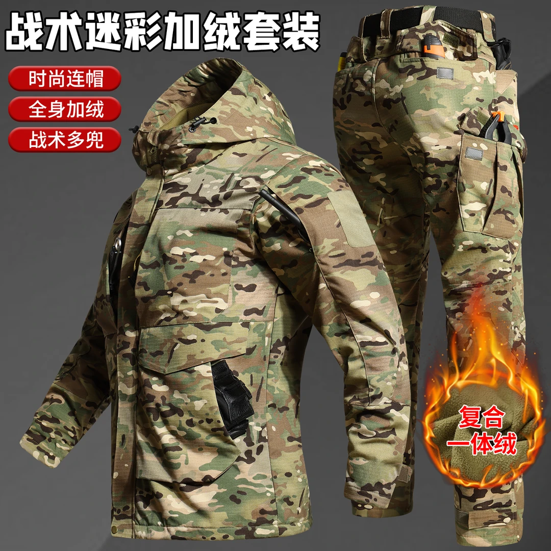 秋冬季新款户外加绒加厚迷彩服套装男女同款防风防水结实耐磨工装