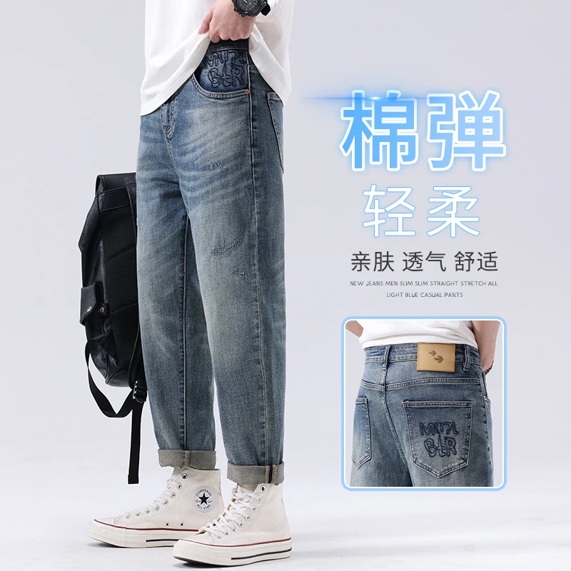 男九分牛仔裤子2025夏季新款直筒轻奢百搭透气时尚简约薄款83117