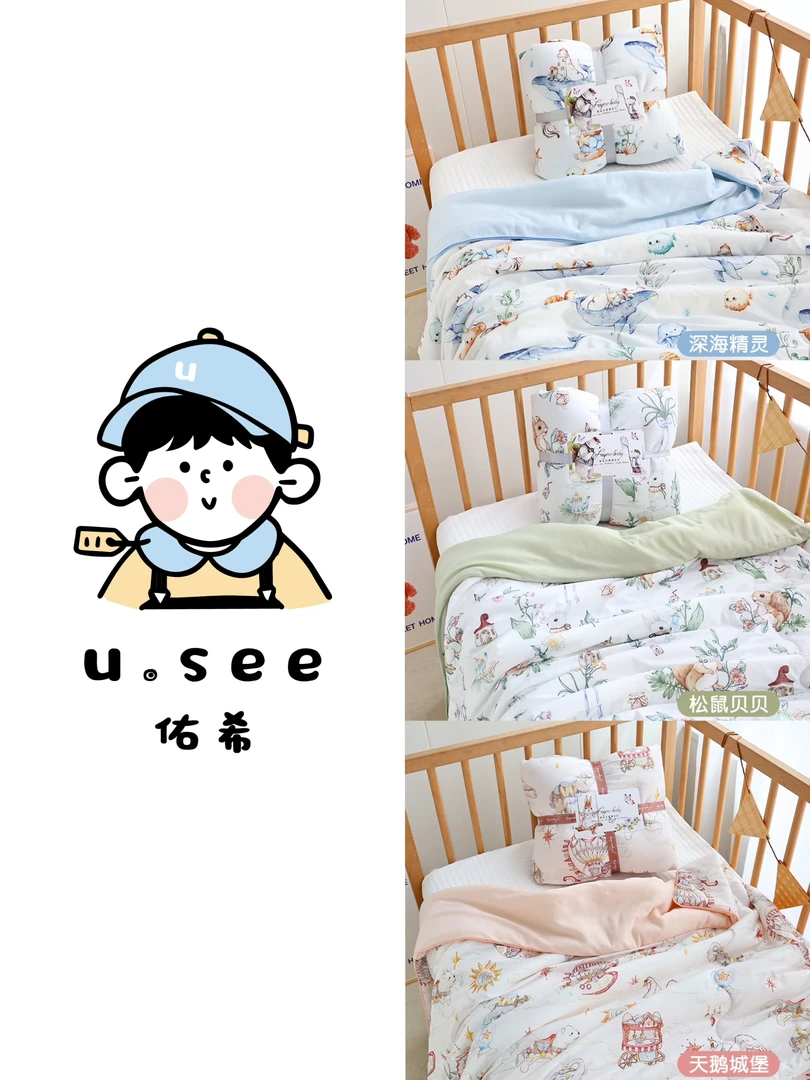 佑希25春夏季母婴A级凉感宝宝幼儿园午睡神器夏凉被