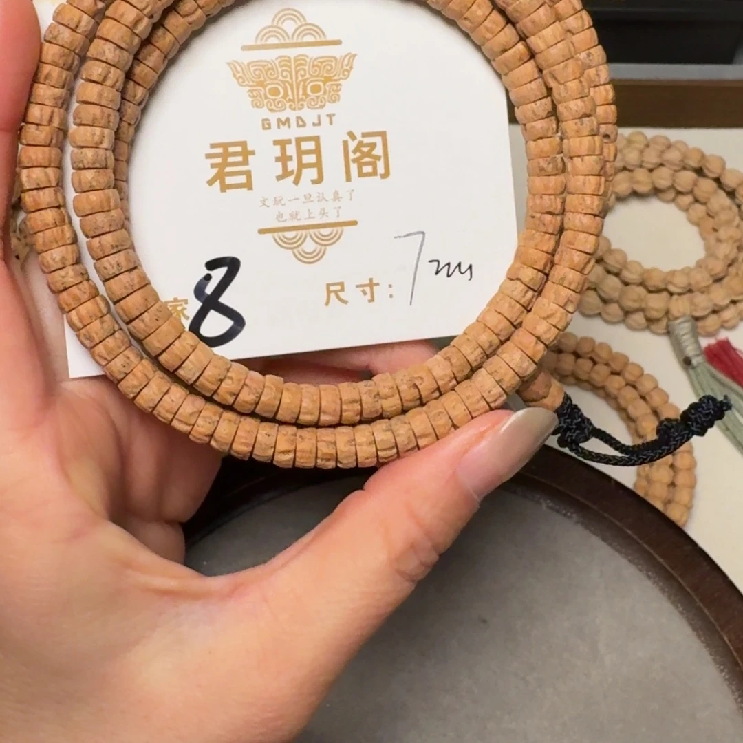 大***楠吊坠柏香籽/百香籽