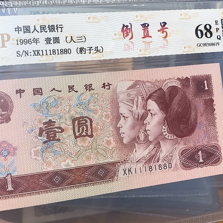 数三倒置倒影11181880，，，，，