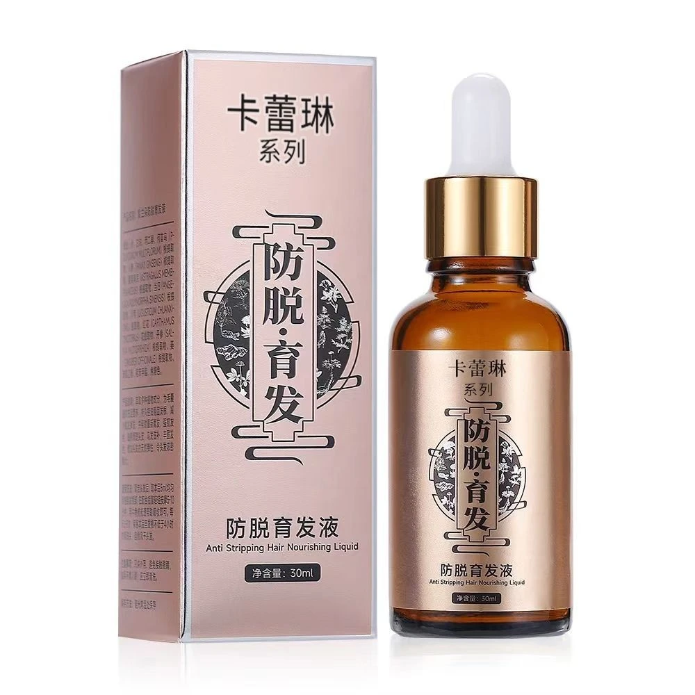 草本萃取温和浓密防脱育发液30ml发根发际线发缝宽专用固发护理