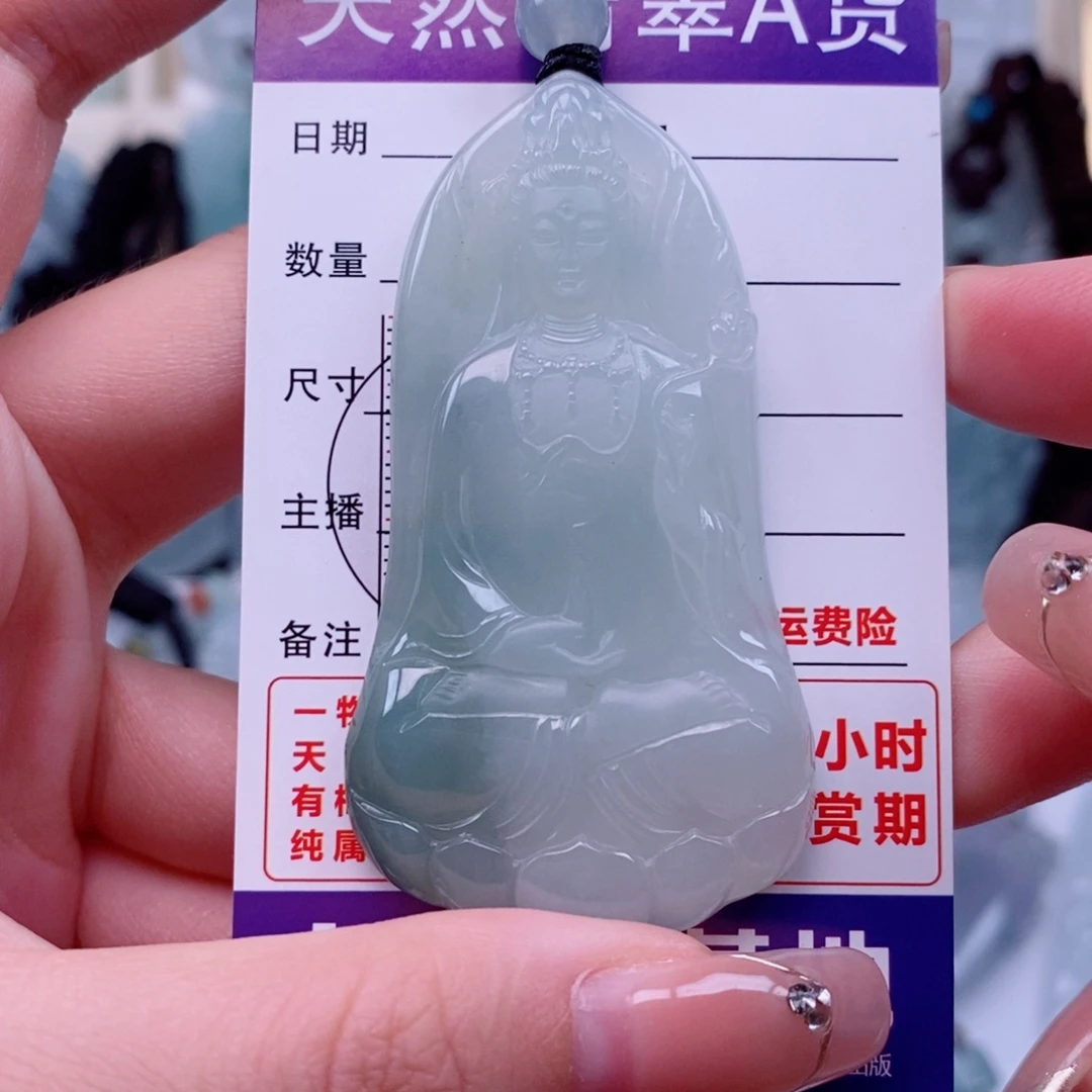 颈饰未镶嵌翡翠素衣天然缅甸翡翠
