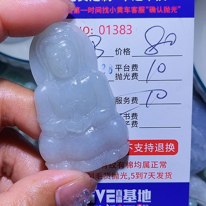 定制翡翠未镶嵌H****8天光墟翡翠市场现金代购