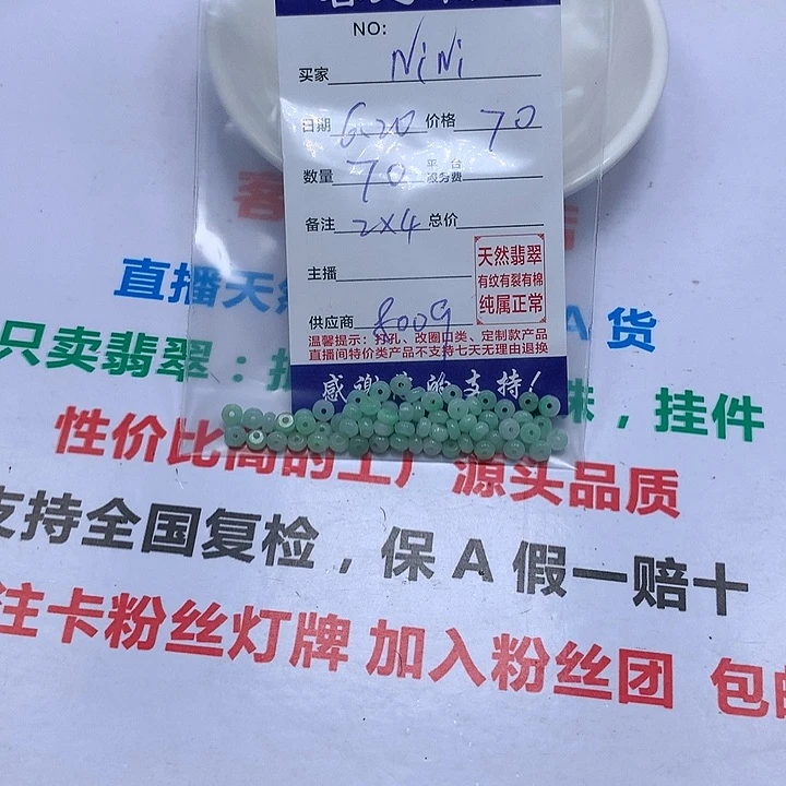 翡翠未镶嵌颈饰N**i