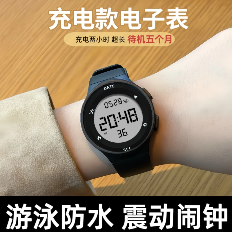初中学生情侣手表男款运动防水震动闹钟手表女男童小学生男生夜光