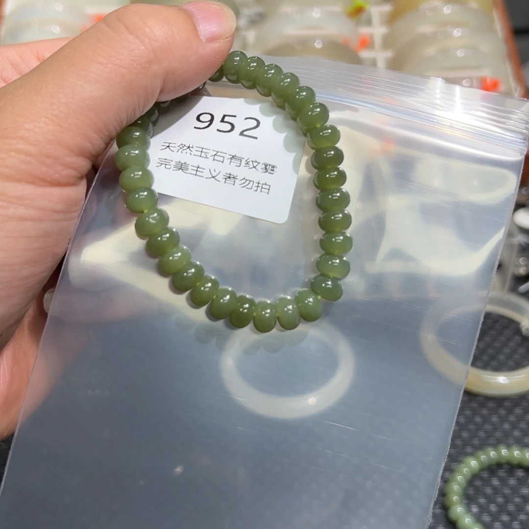 手链未镶嵌和田玉你**趣