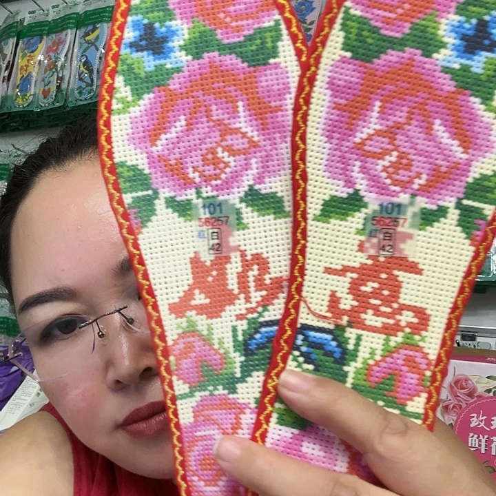 W****十字绣小格印花光鞋垫42码一双