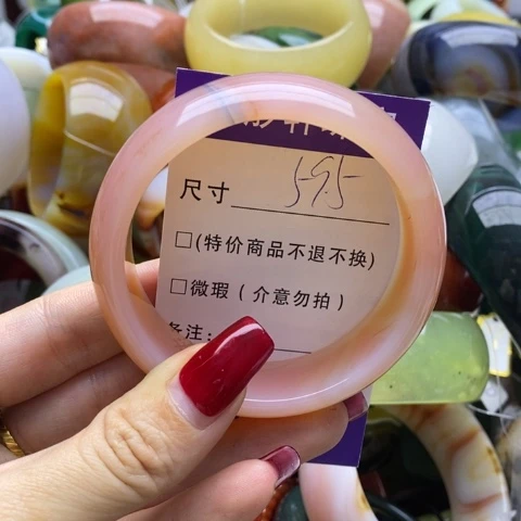 玛瑙/玉髓手镯未镶嵌