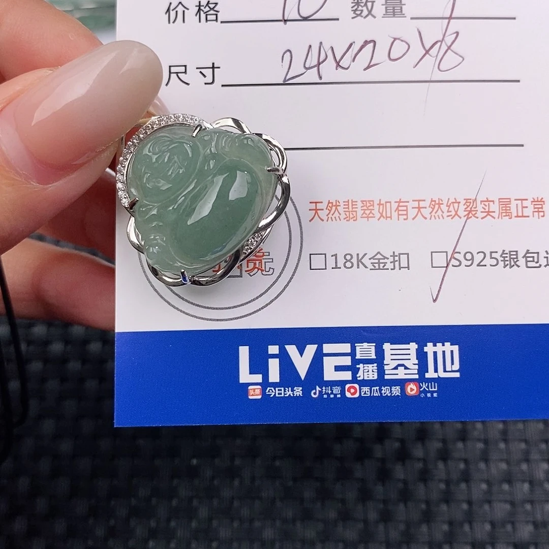 颈饰银S925镶嵌翡翠吊坠