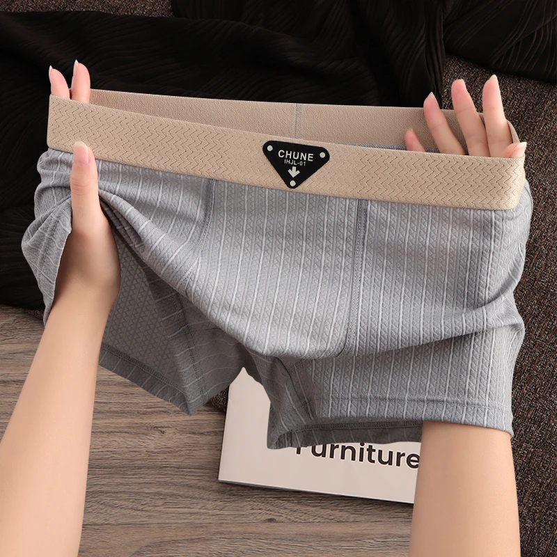 新款男士内裤条纹运动男生潮流冰丝平角裤舒适透气潮男四角短裤头