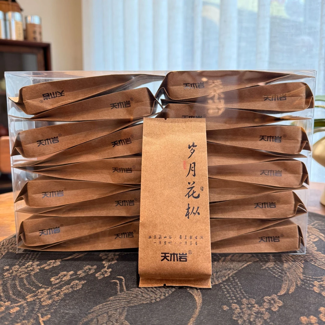 【岁月花枞】武夷岩茶20泡