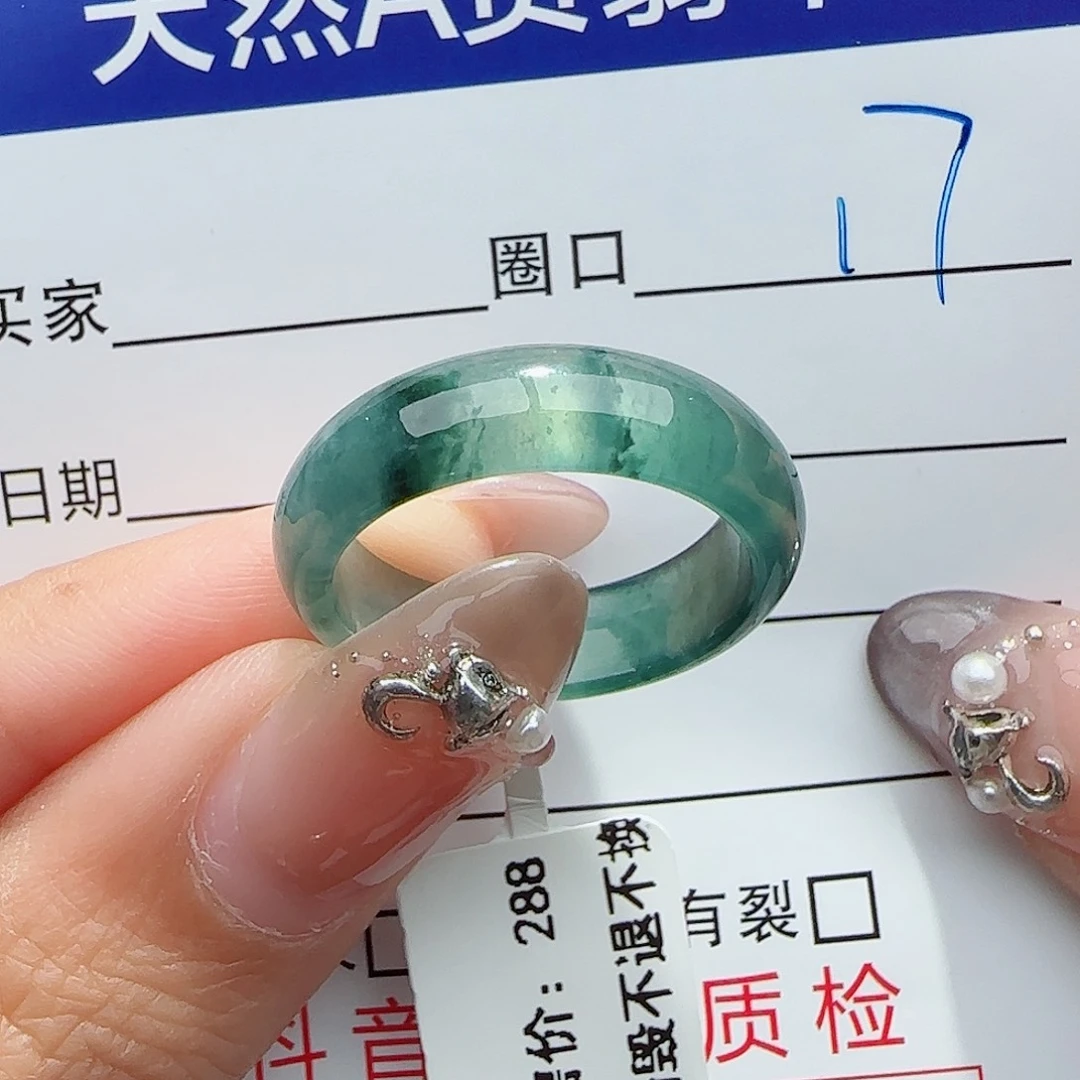 未镶嵌戒指翡翠翡翠