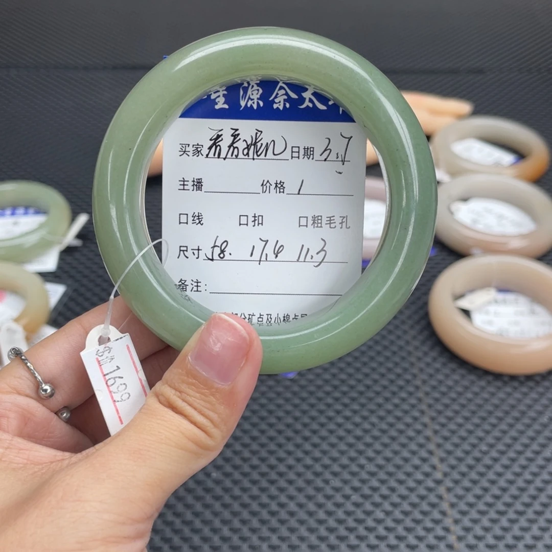 石英质玉手镯未镶嵌君**儿