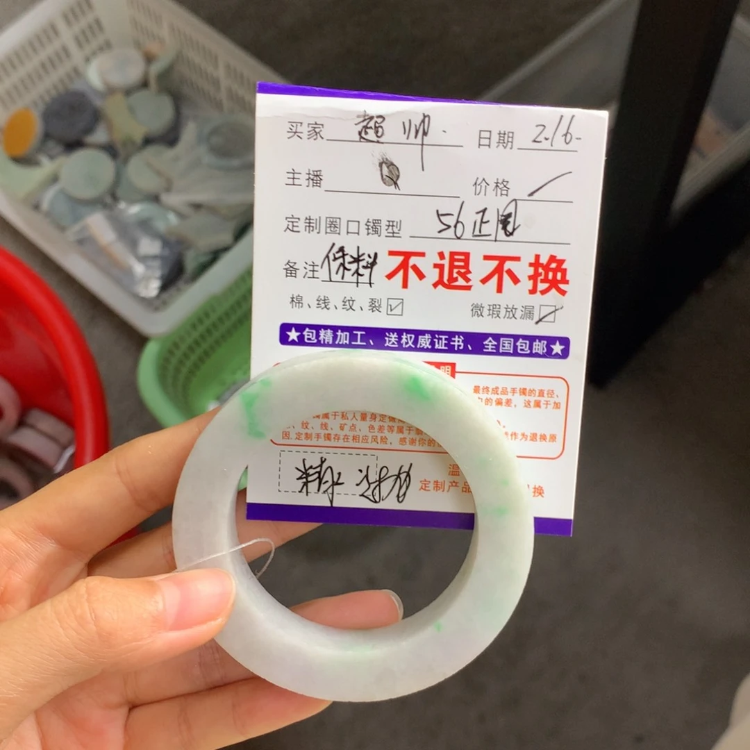 定制翡翠正圈未镶嵌