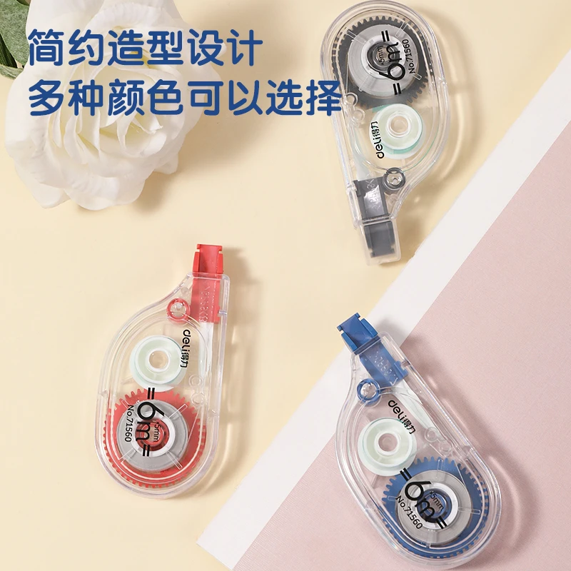 Deli/得力71560修正带5mm*6m(混)(个) 1个