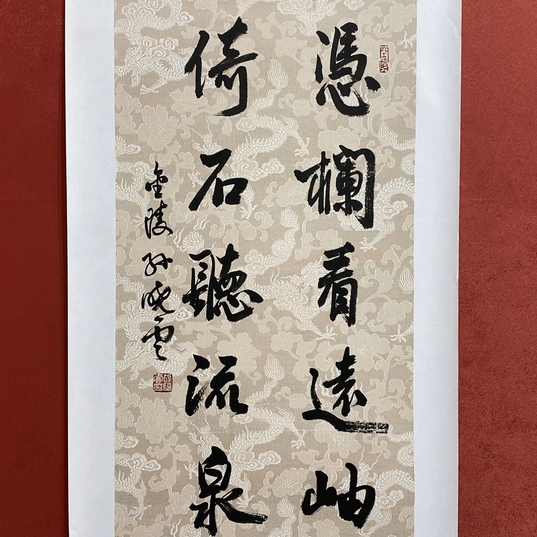 凭栏直播间大漏1111