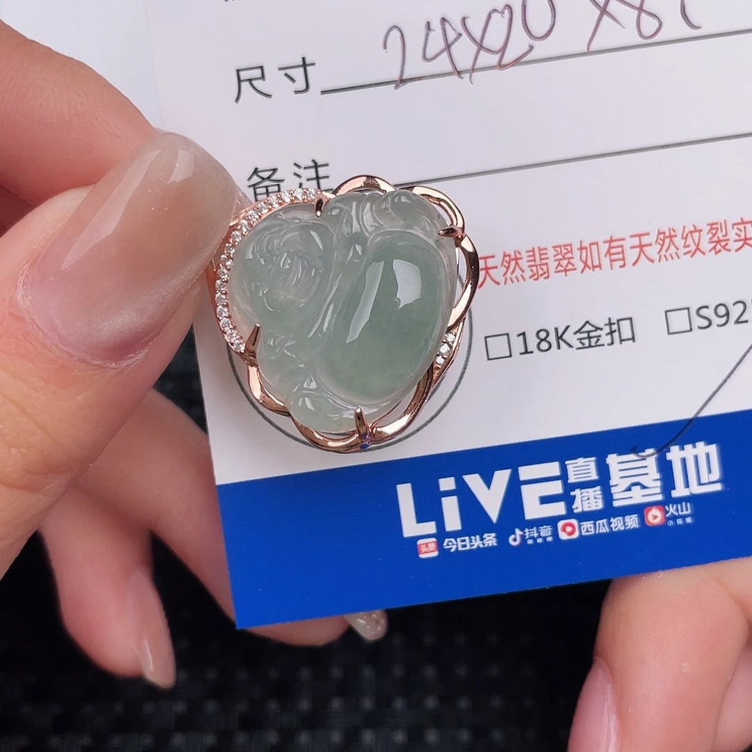 翡翠银S925镶嵌颈饰吊坠