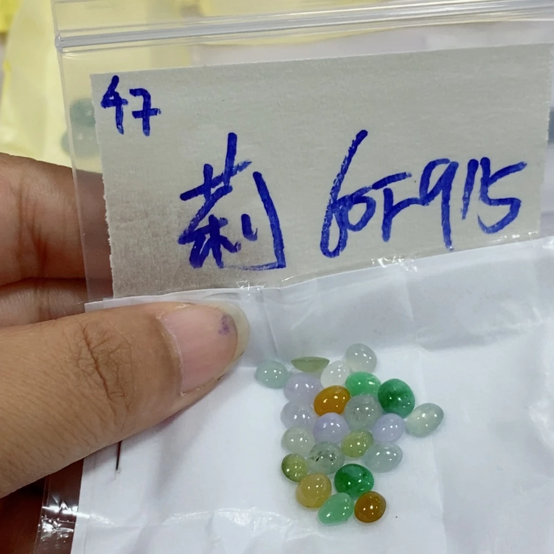 莉***未镶嵌定制翡翠不