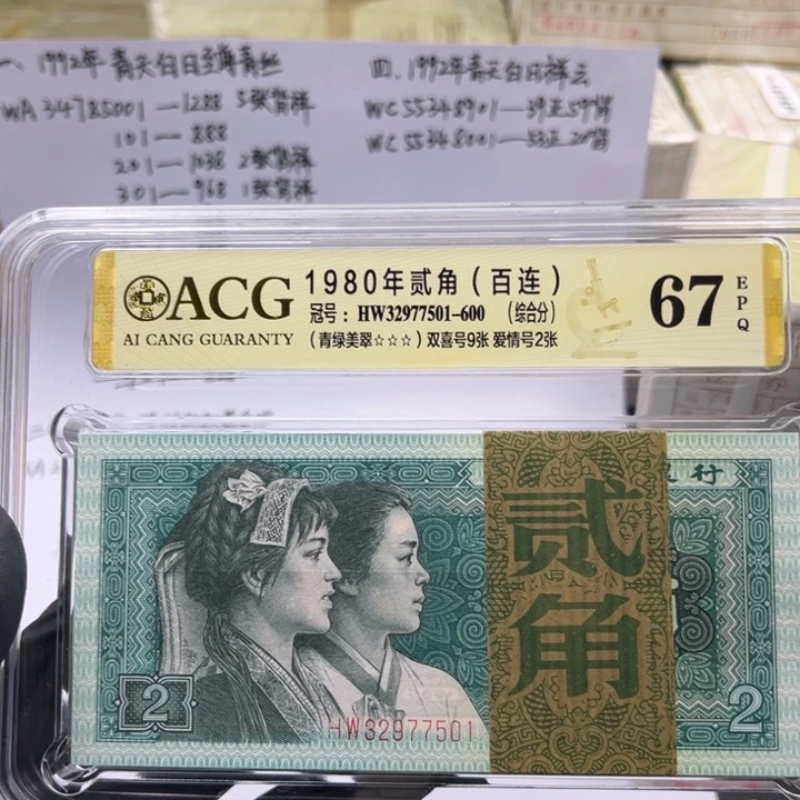 燕***子NX93991001捆。